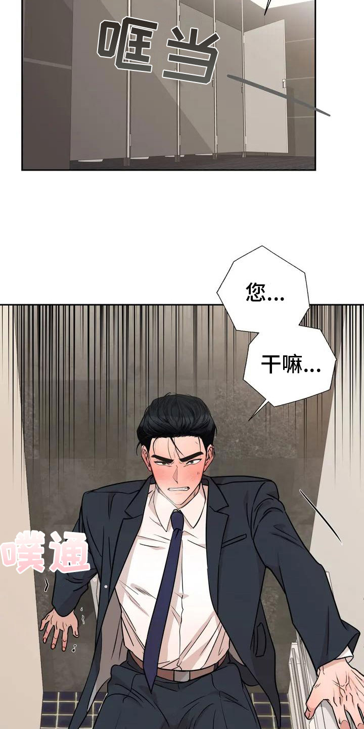 第3话10