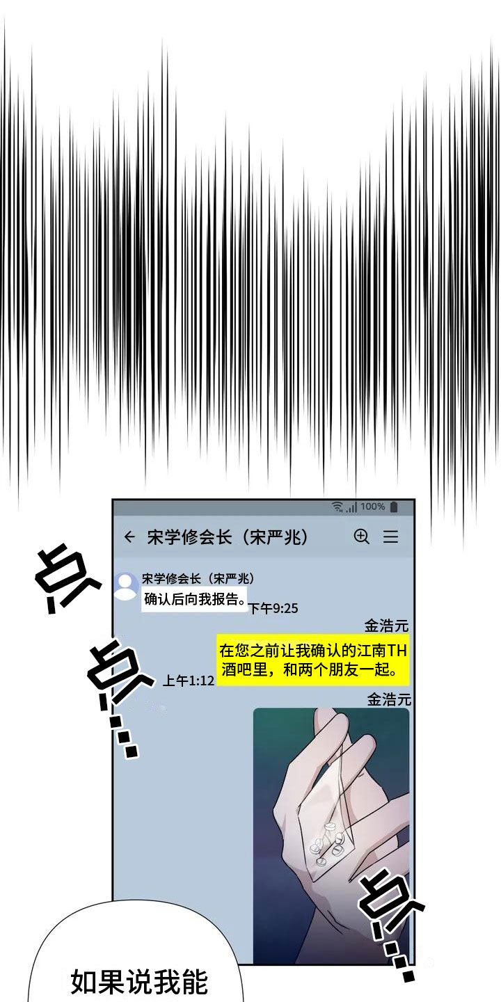 第3话0