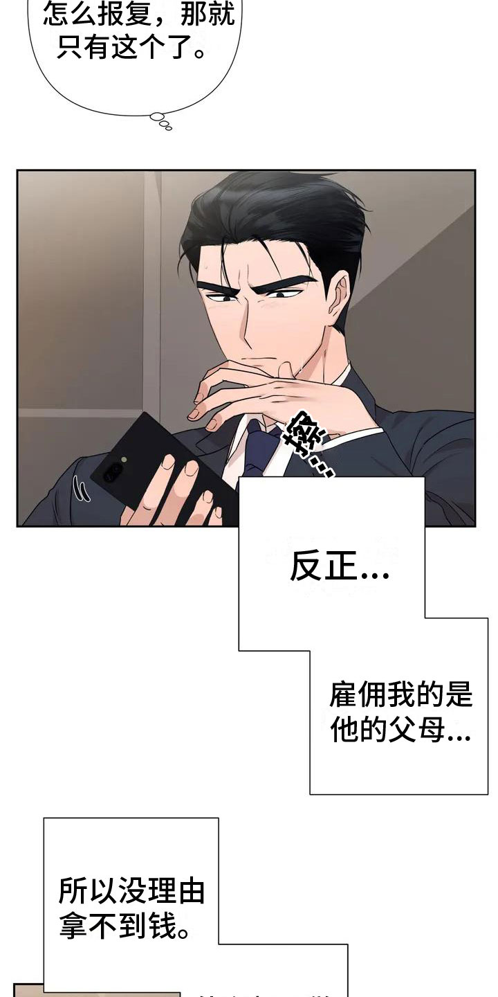 第3话1