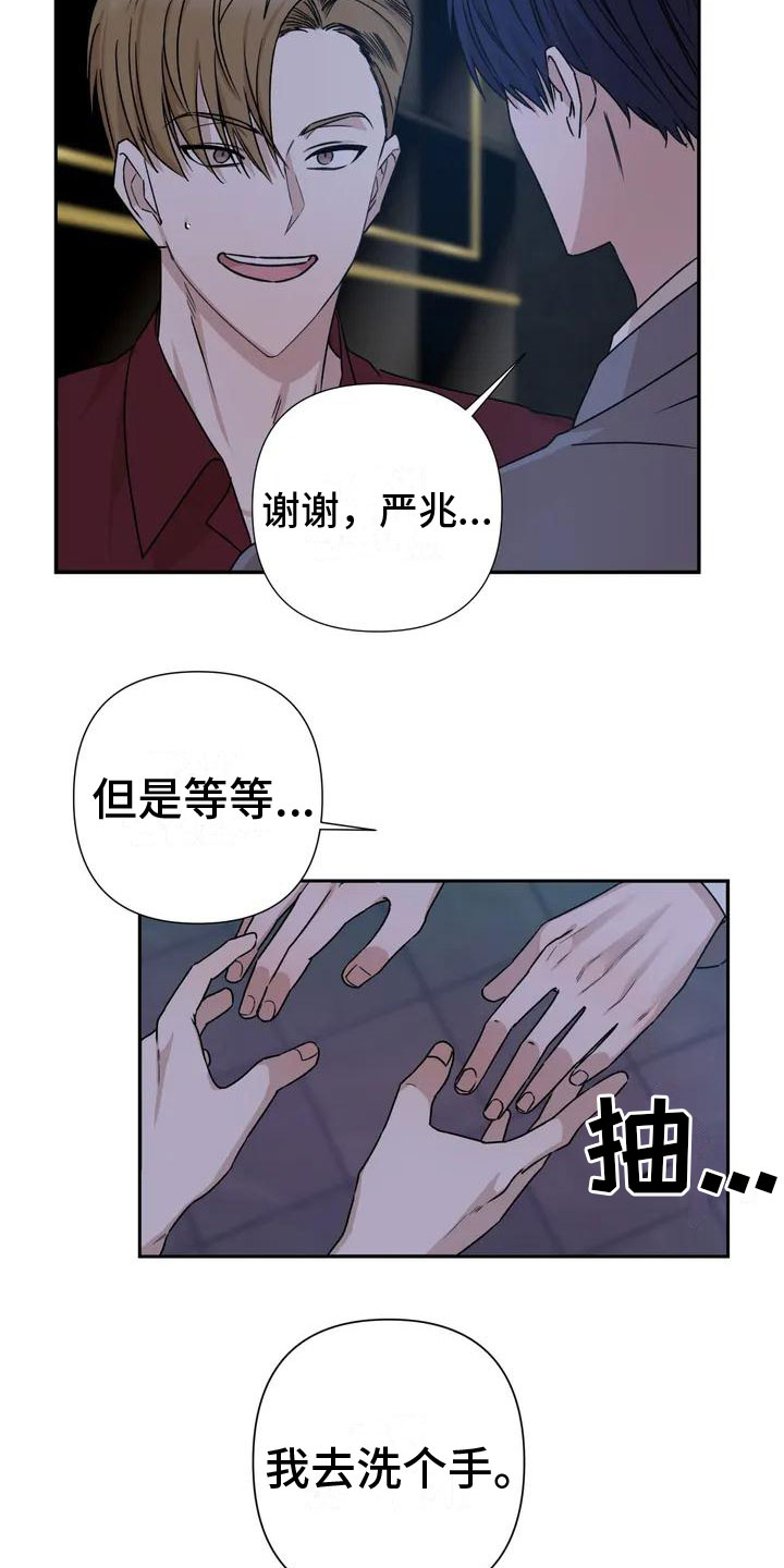 第2话16