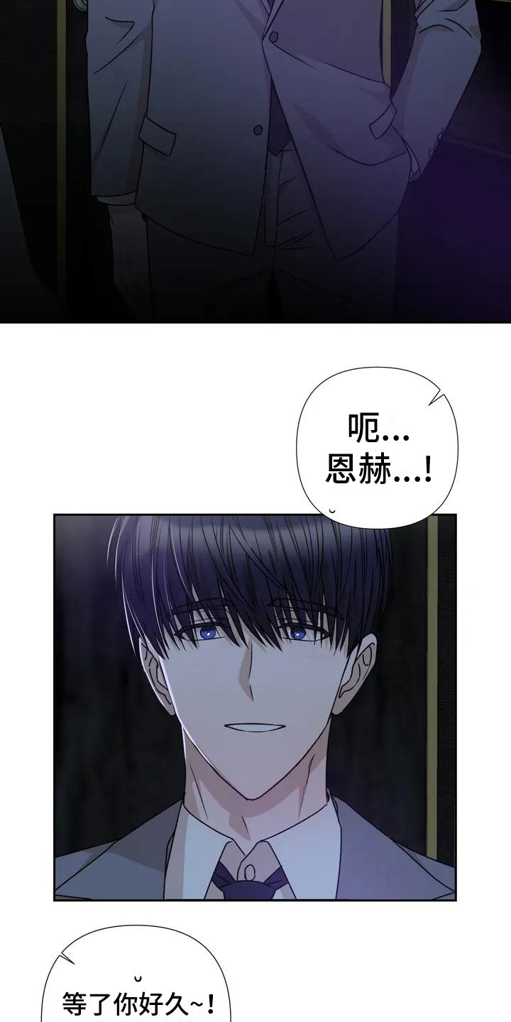 第2话11