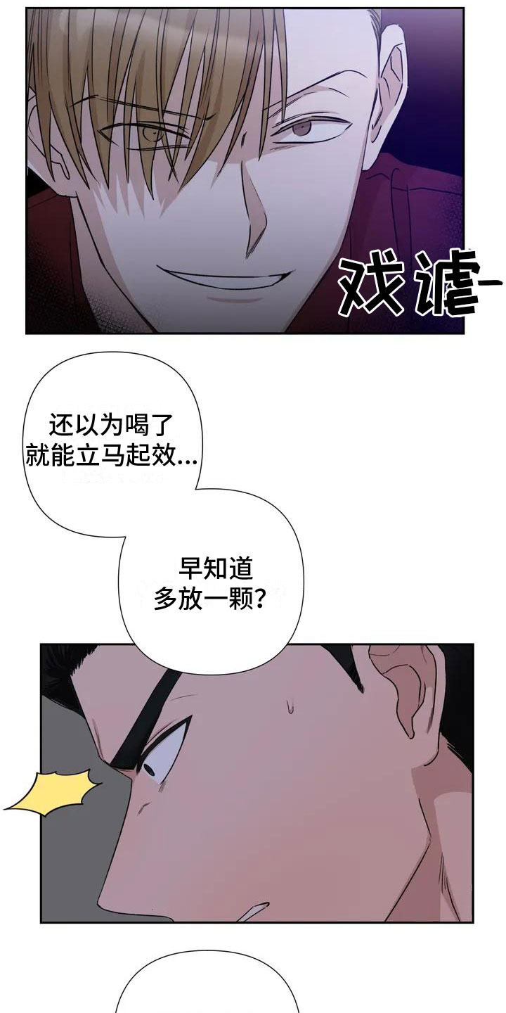 第2话0