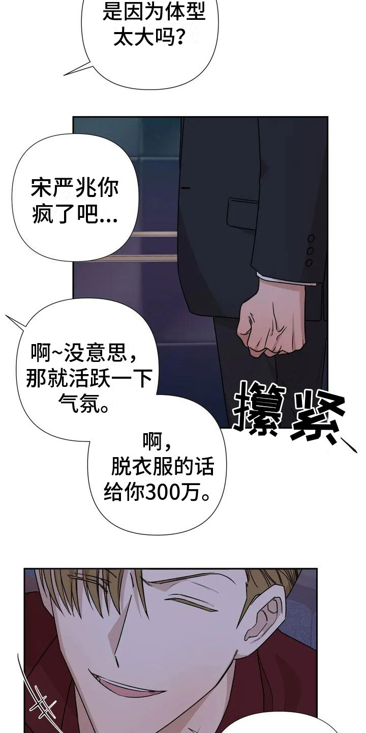 第2话1
