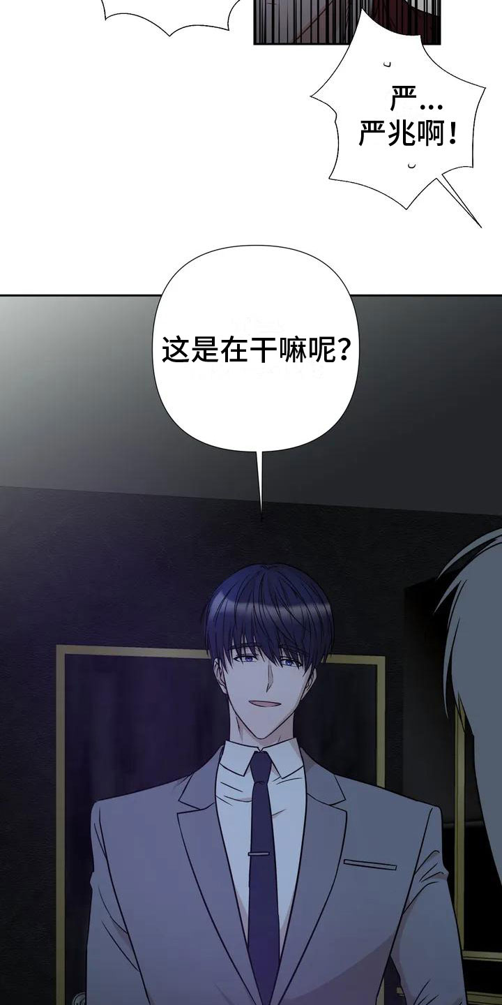 第2话10