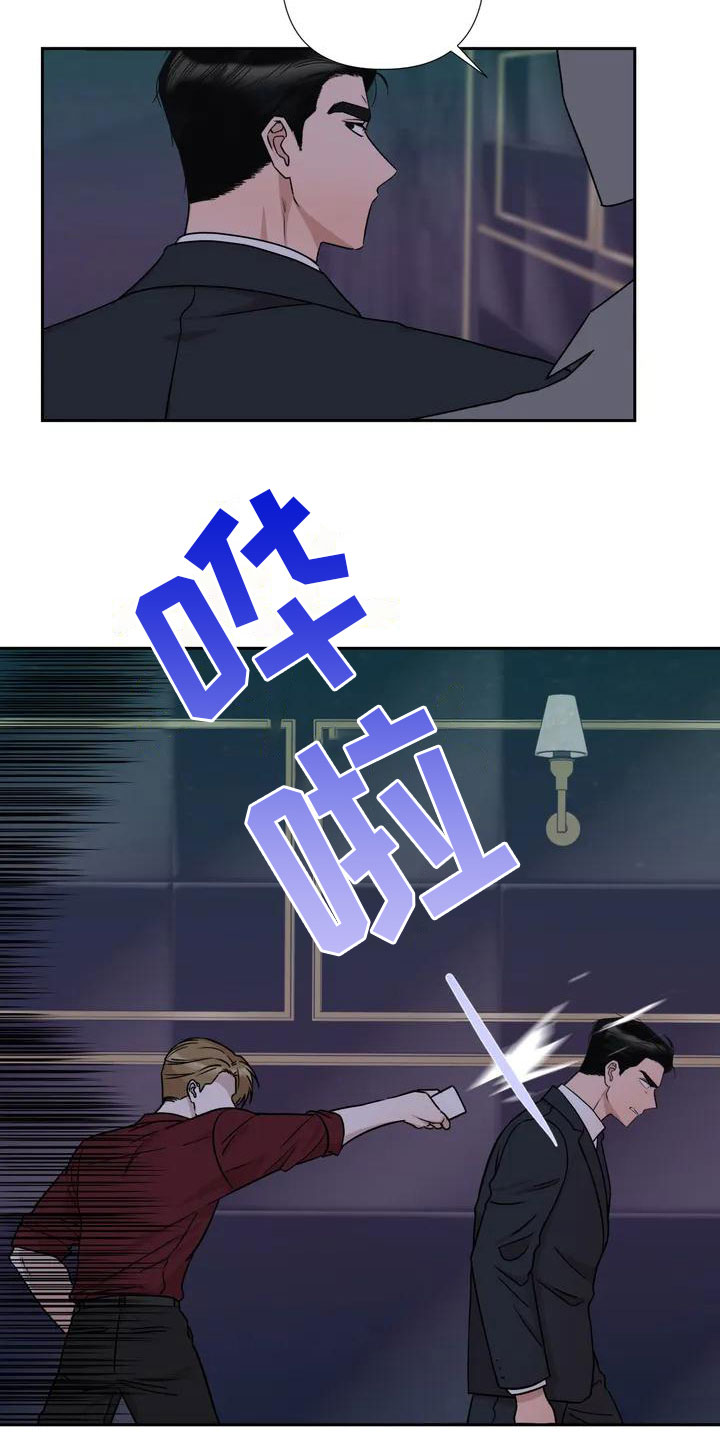 第2话4