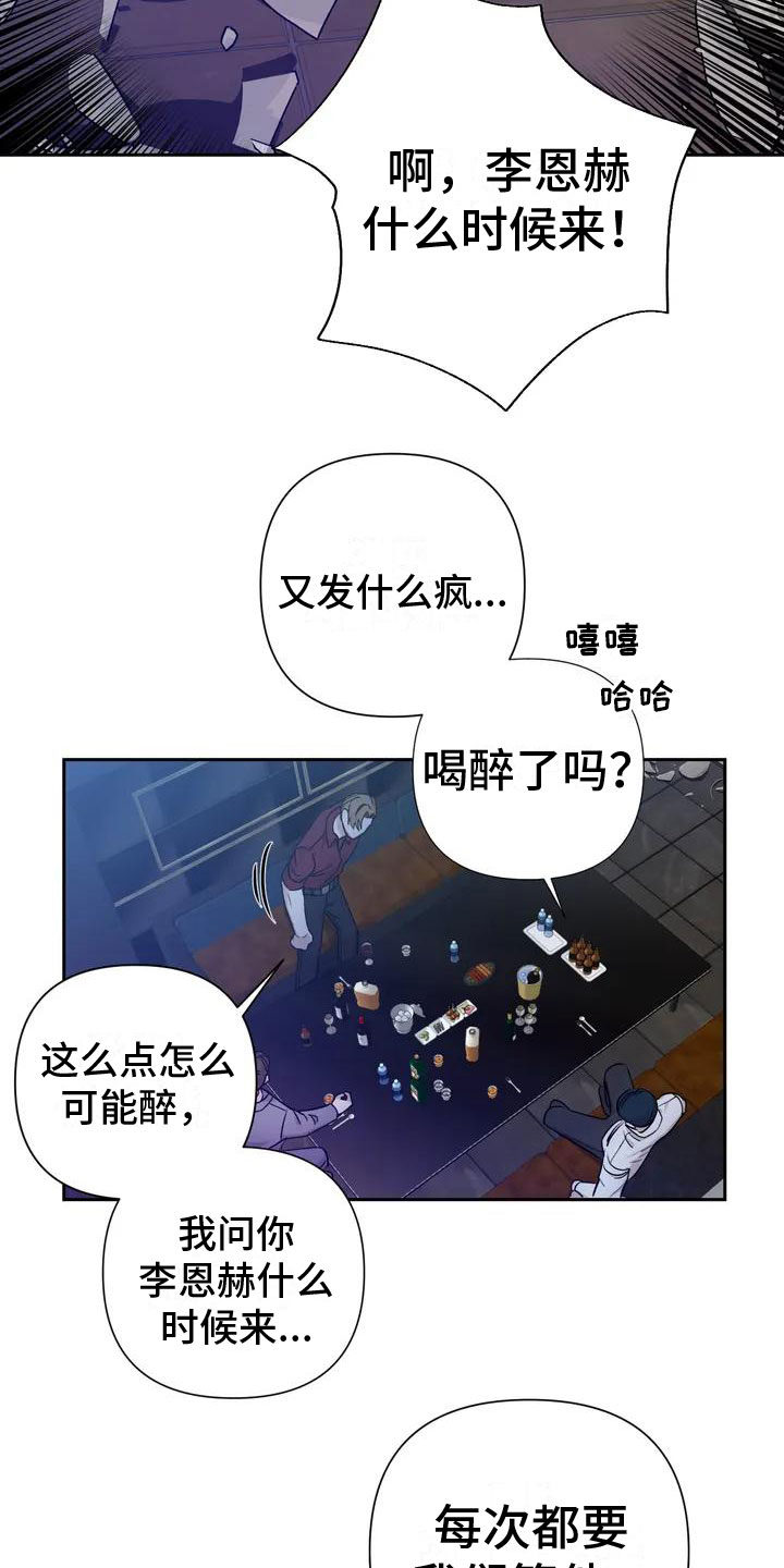 第1话7