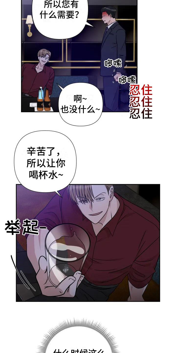 第1话14