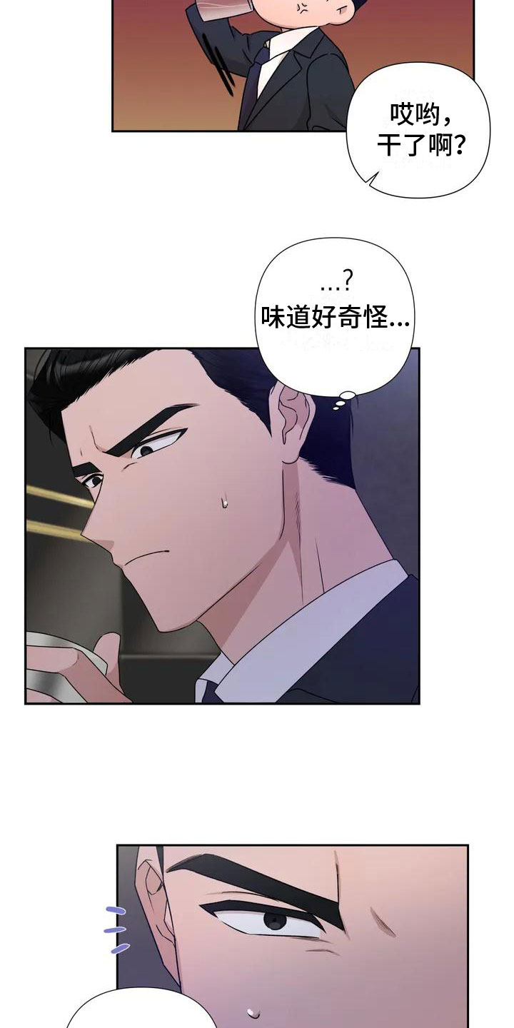 第1话16