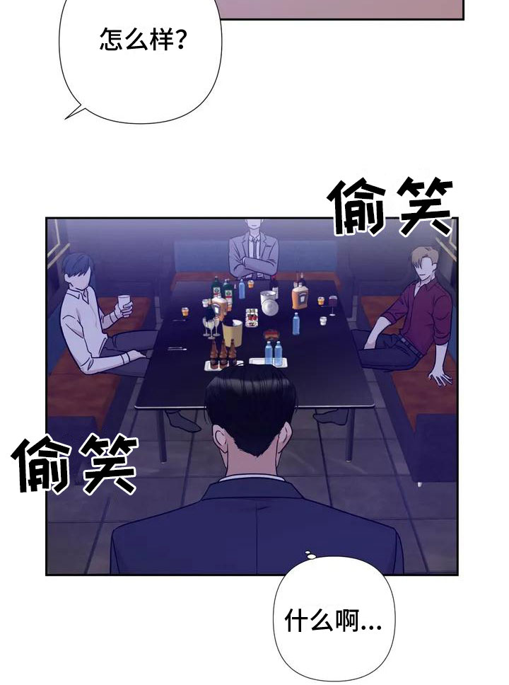 第1话17
