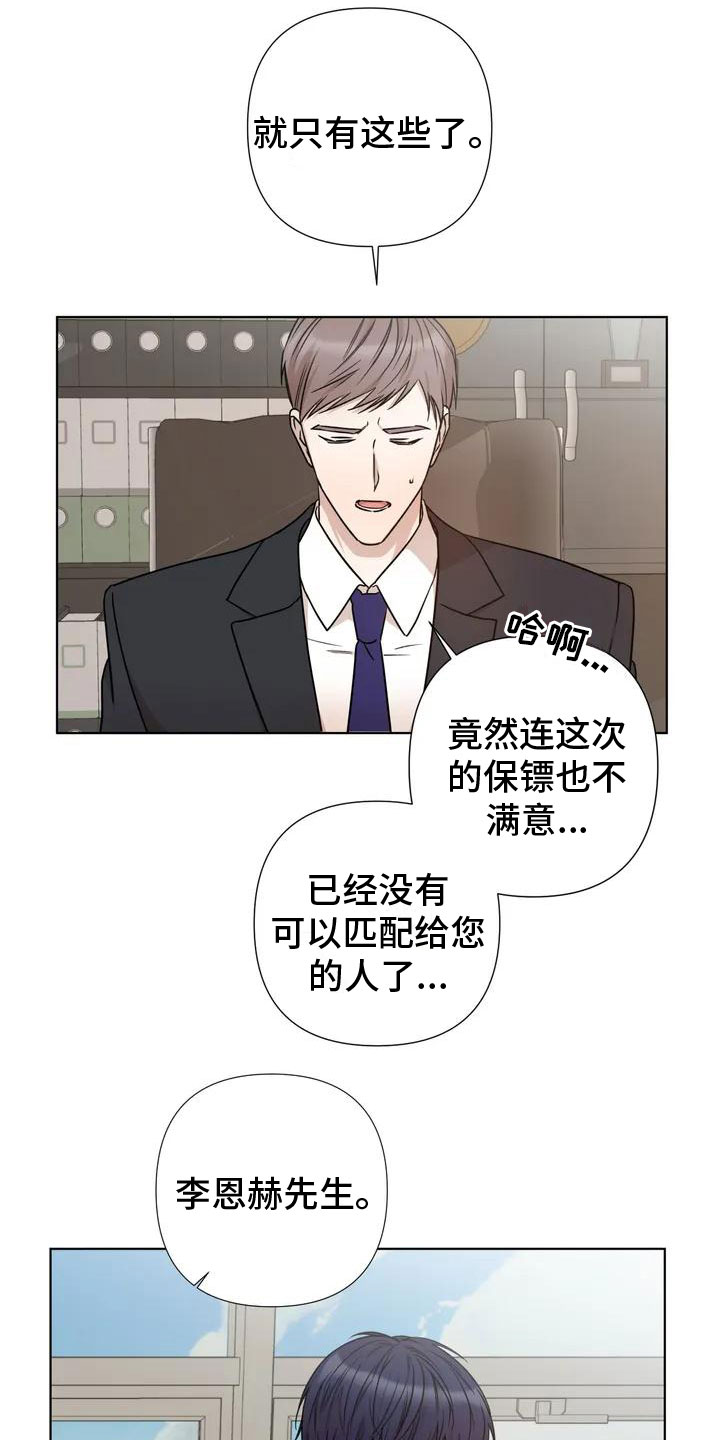 第1话0