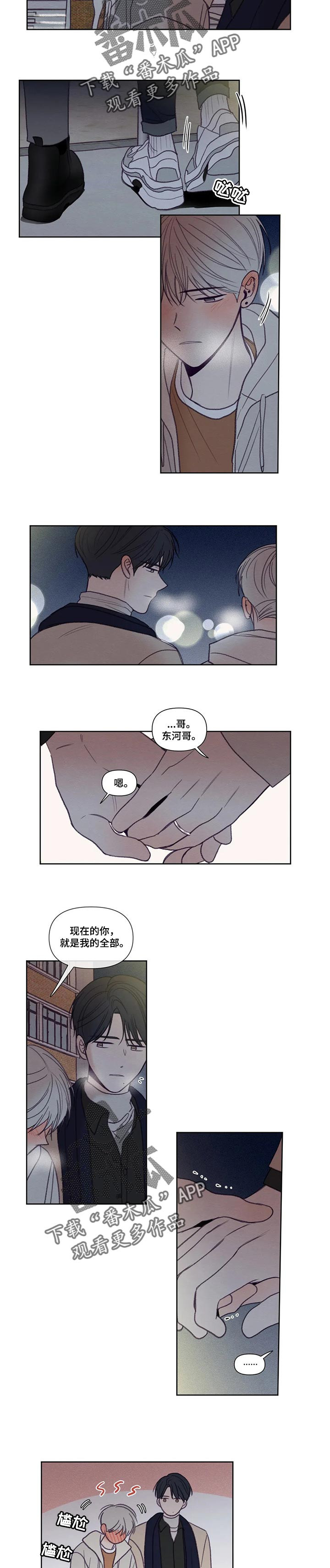 第135话3