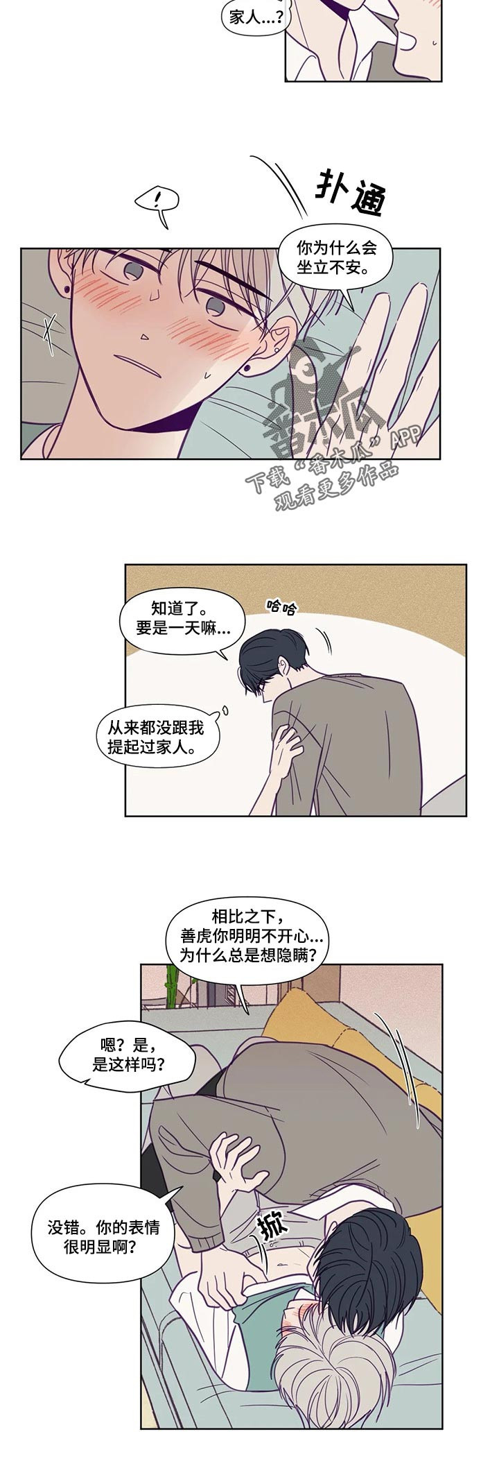 第119话4