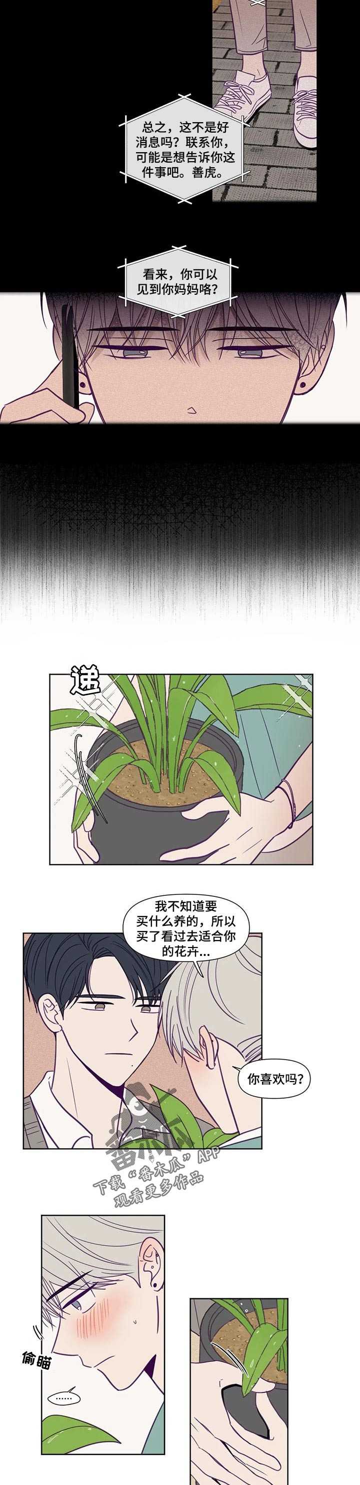 第119话1