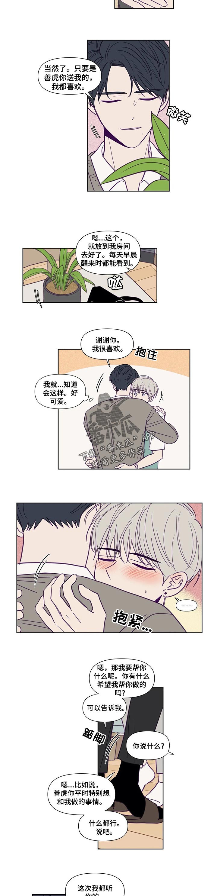 第119话2