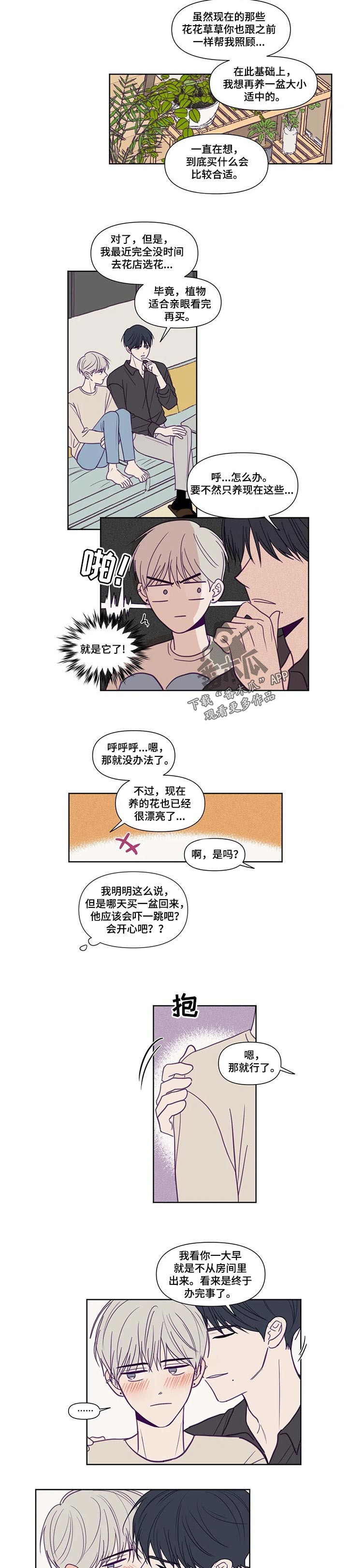 第118话2