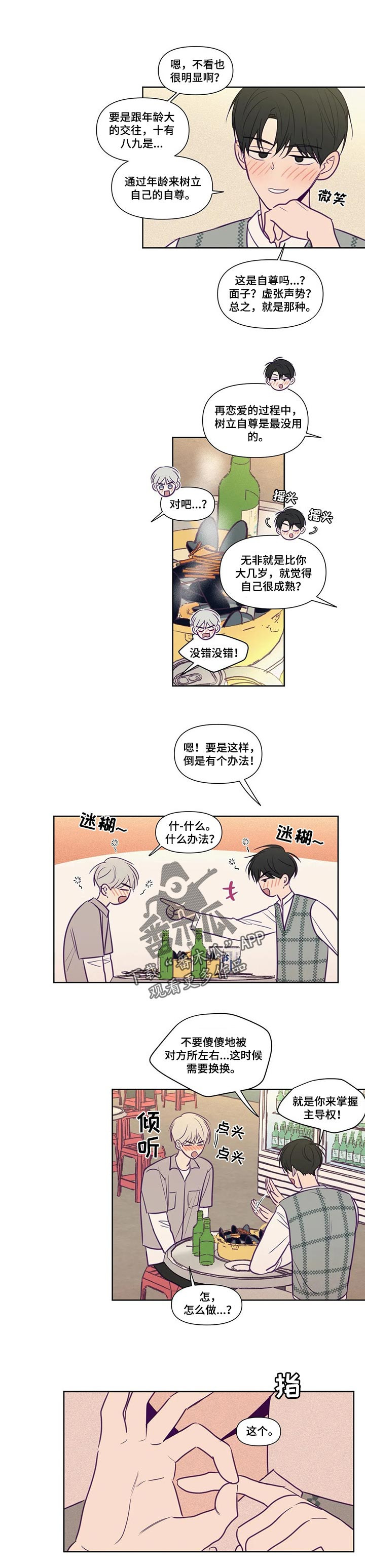 第115话0