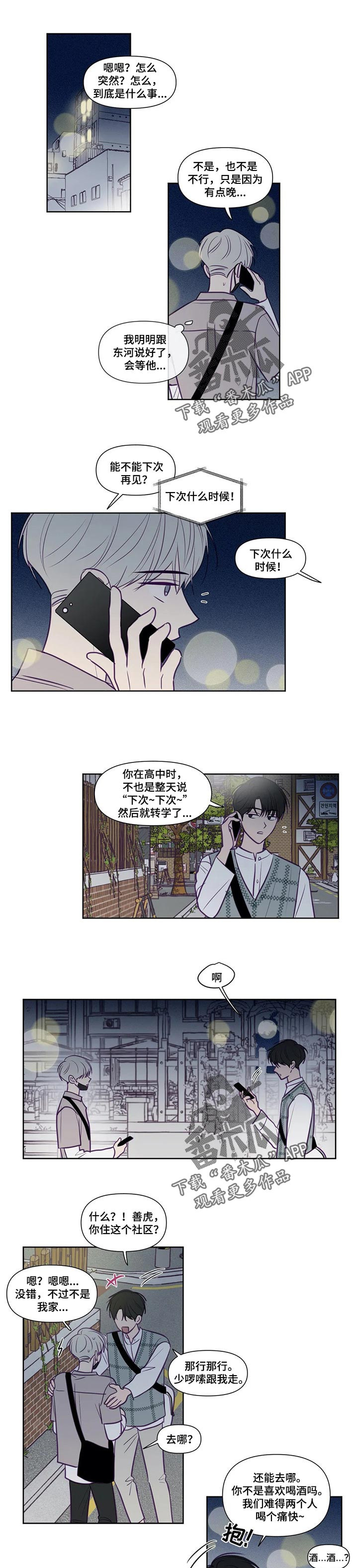 第114话0