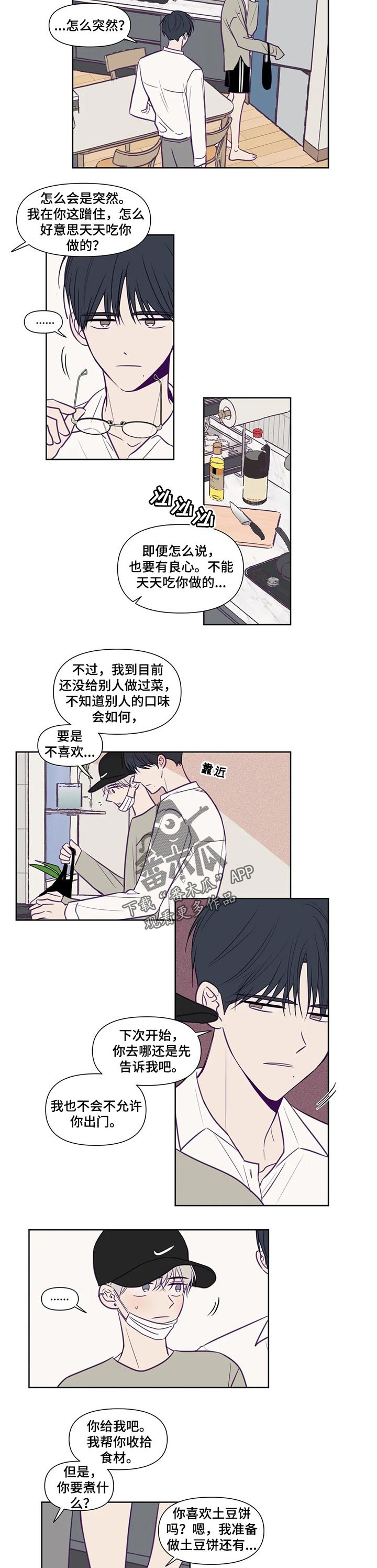 第105话4