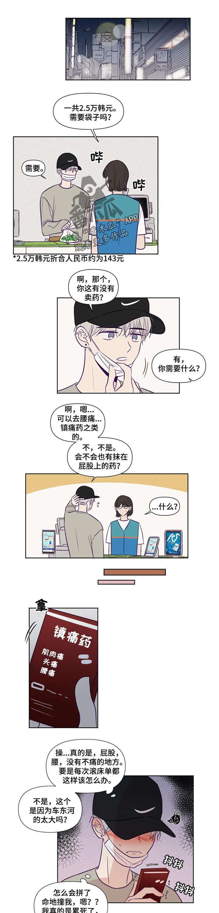 第105话0