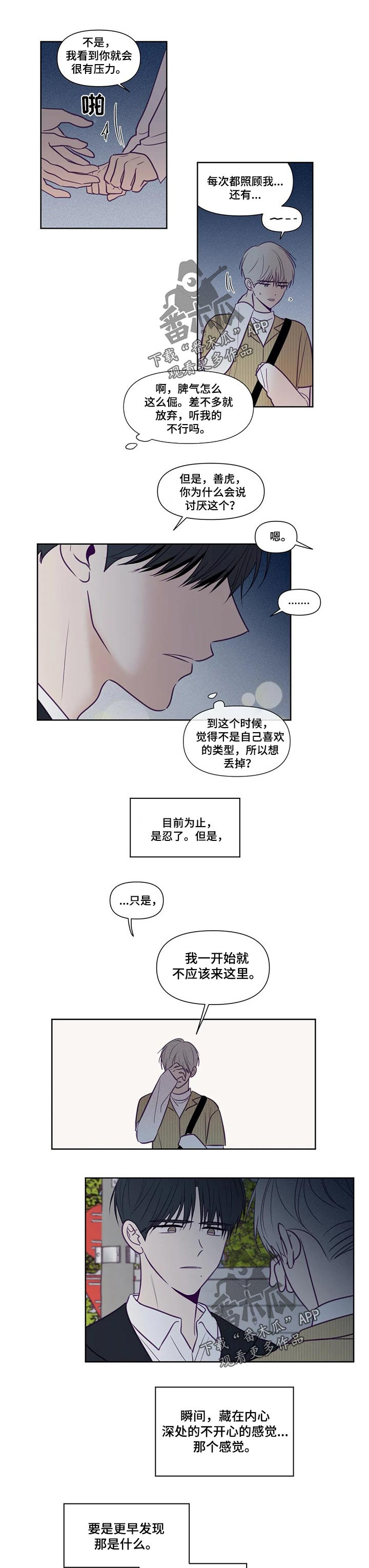 第104话0