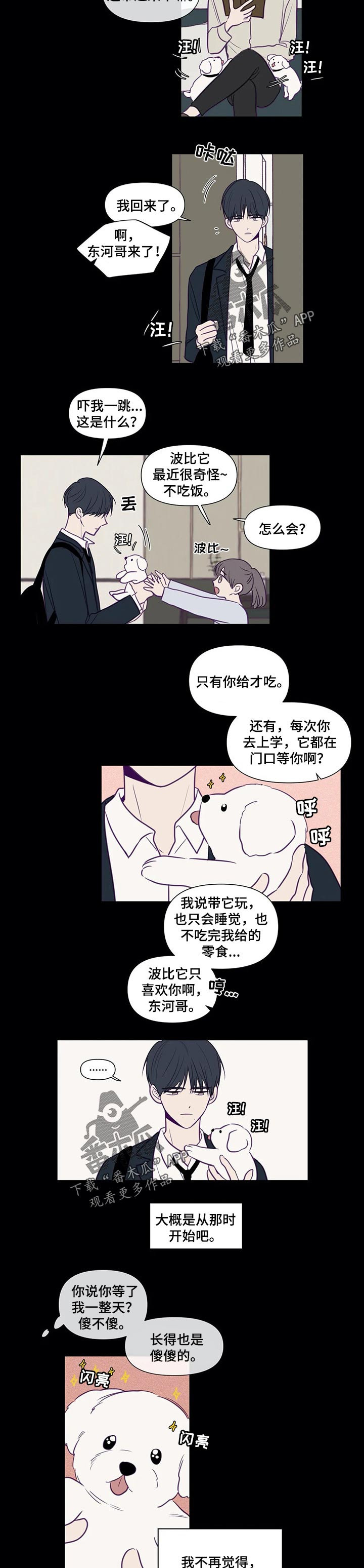 第103话2
