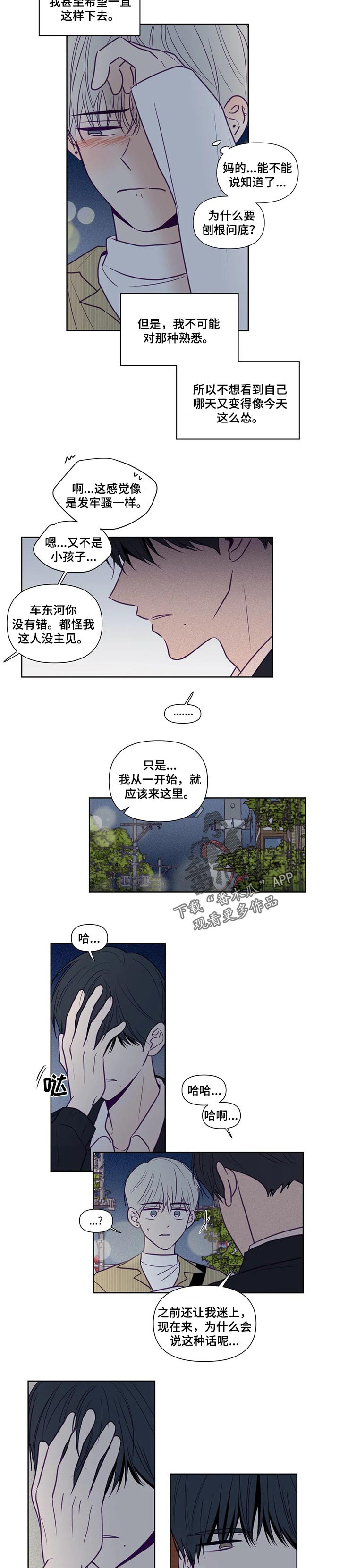 第100话1