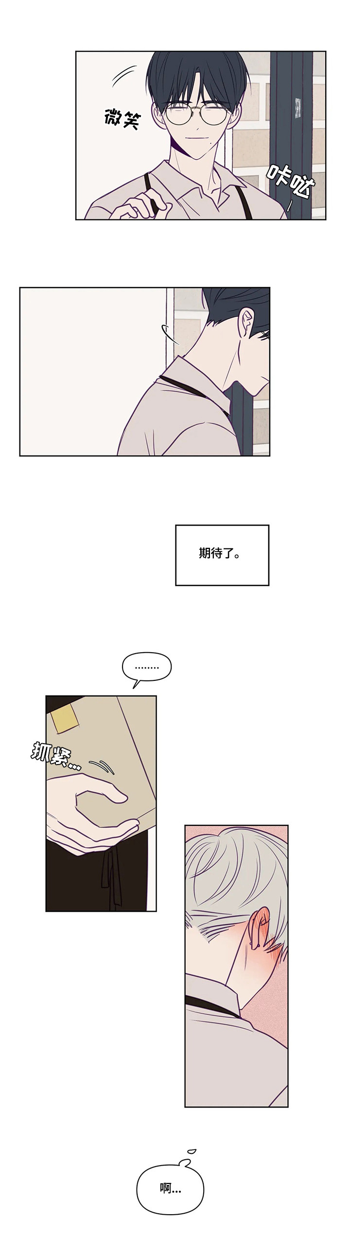 第91话6