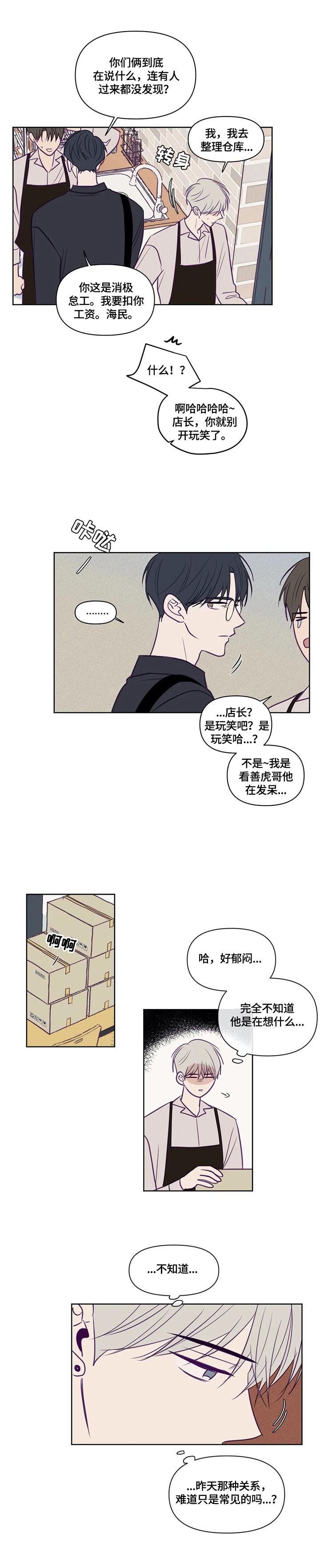 第91话1