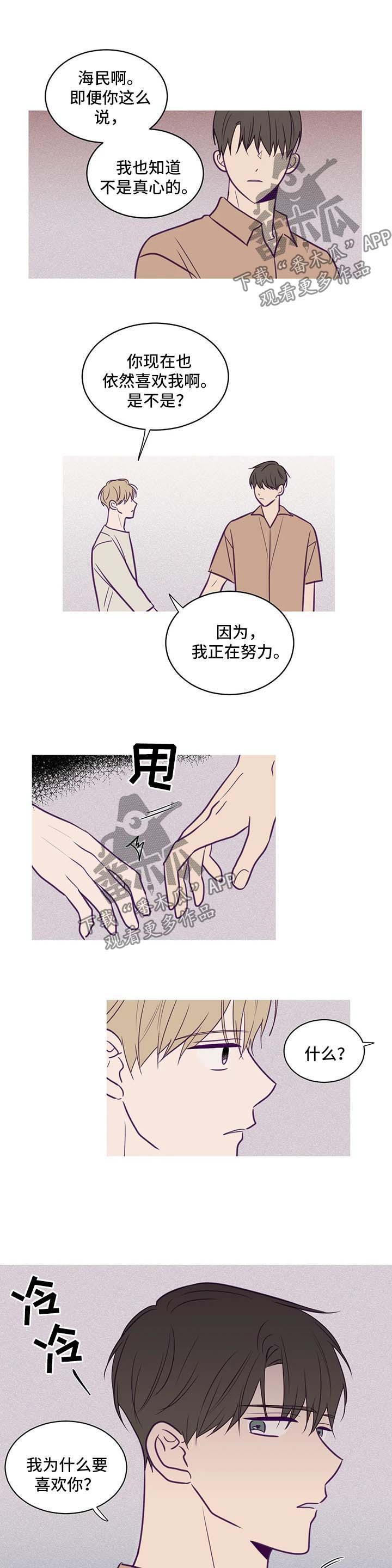 第55话0