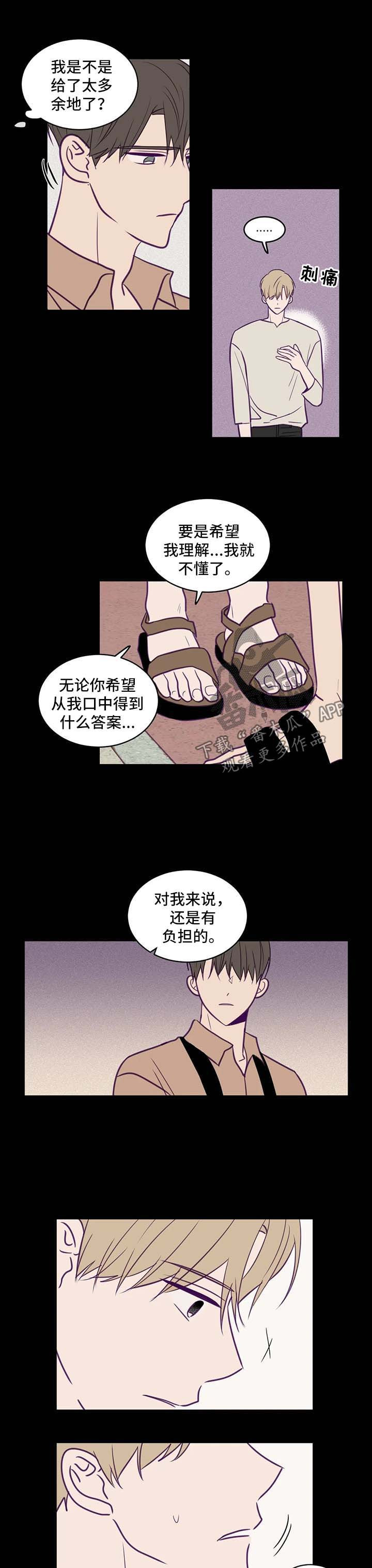 第53话4