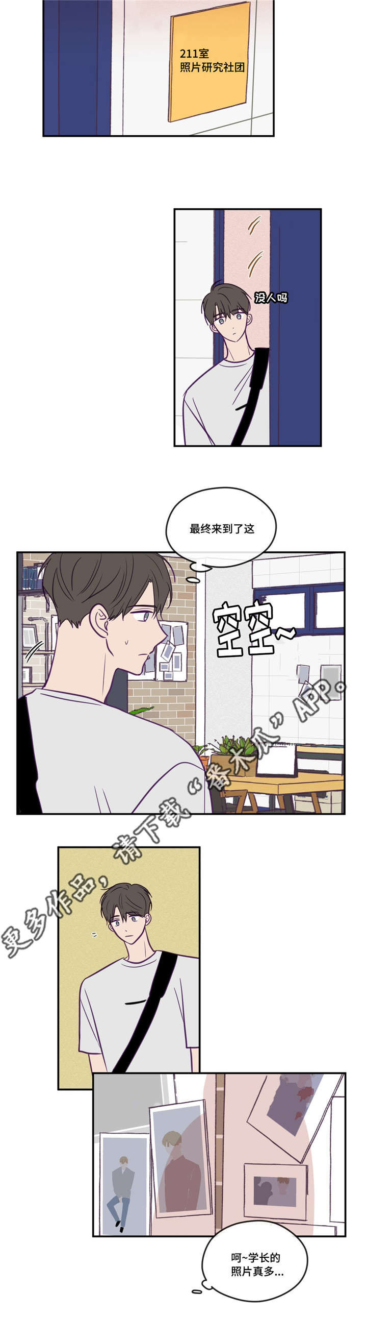第46话10