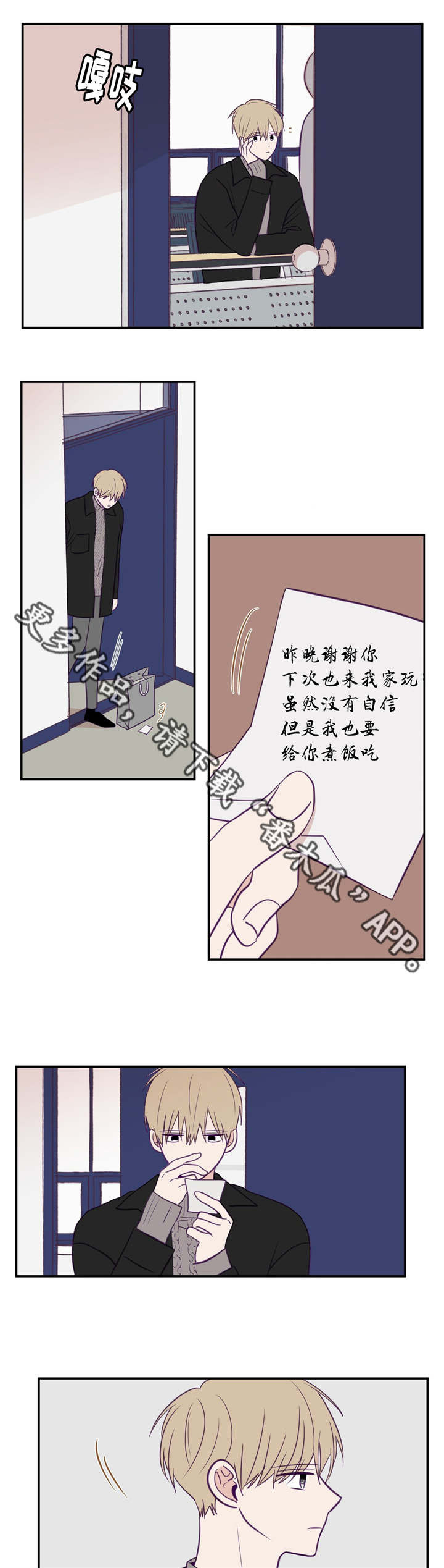 第36话0