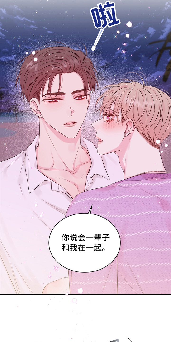 第71话14
