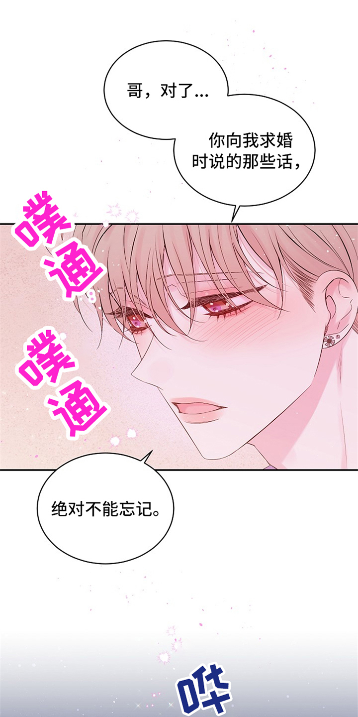 第71话13