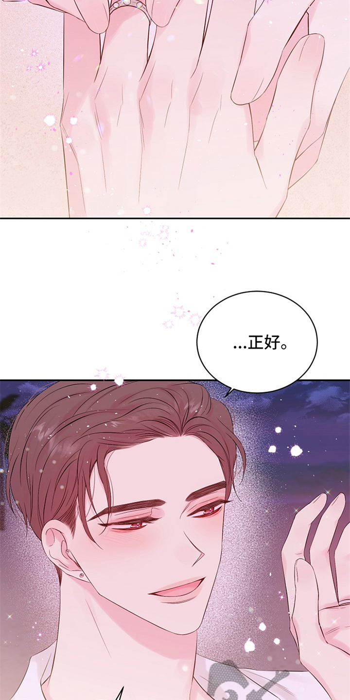 第71话7