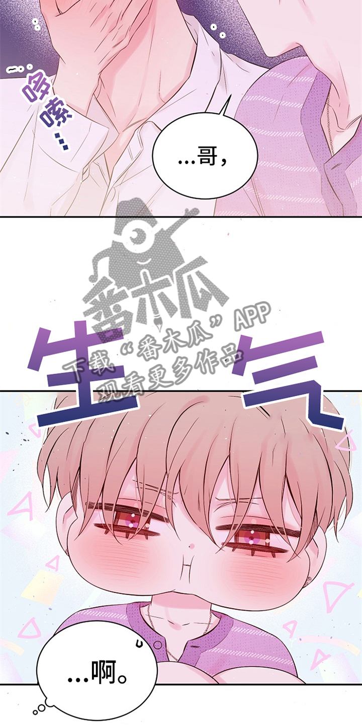 第71话4