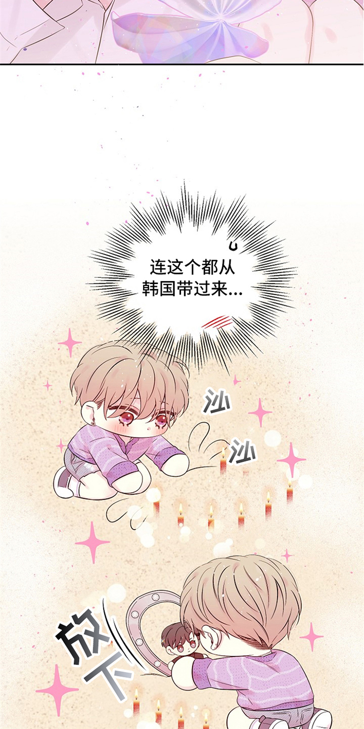 第71话2