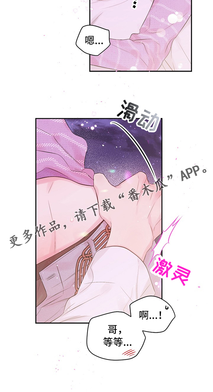 第71话23