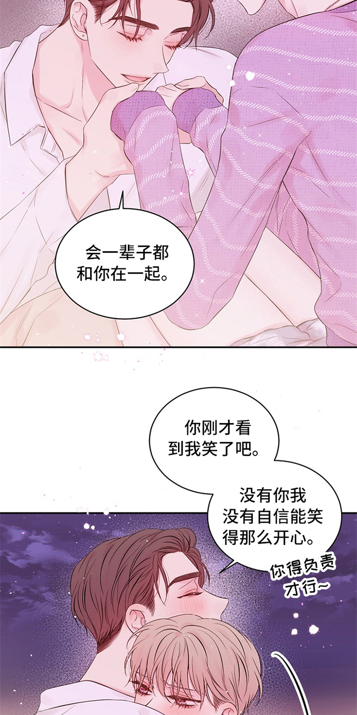 第71话16