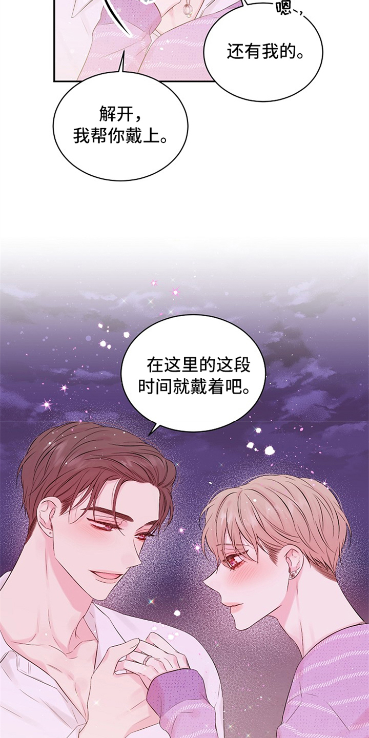 第71话11