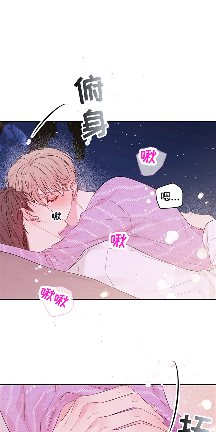 第71话20