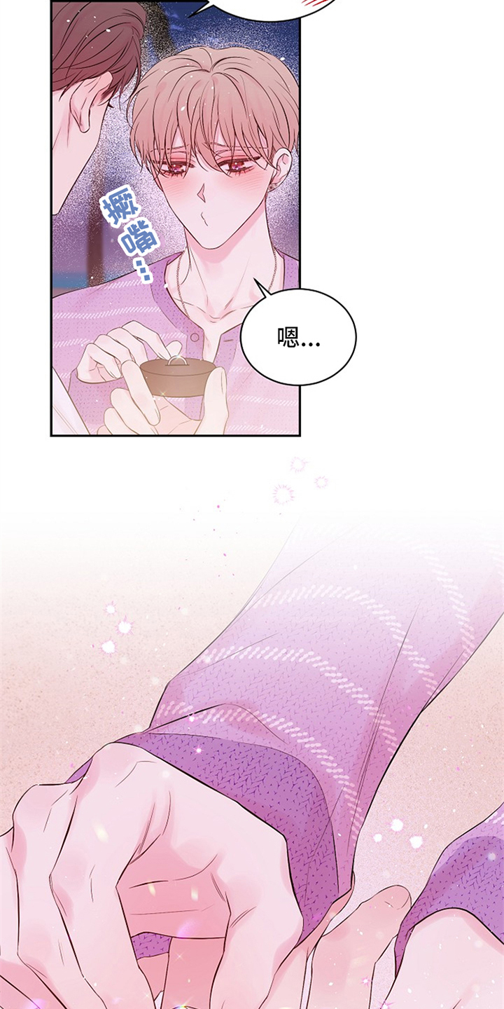 第71话6