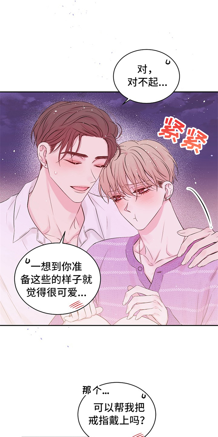 第71话5