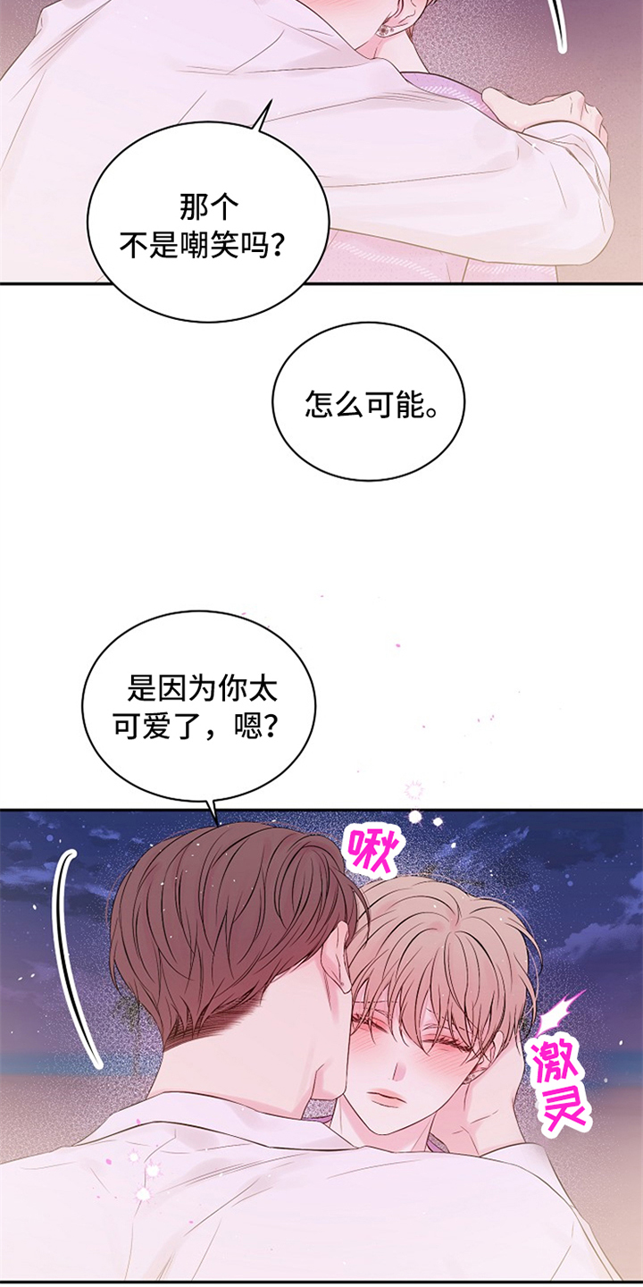 第71话17