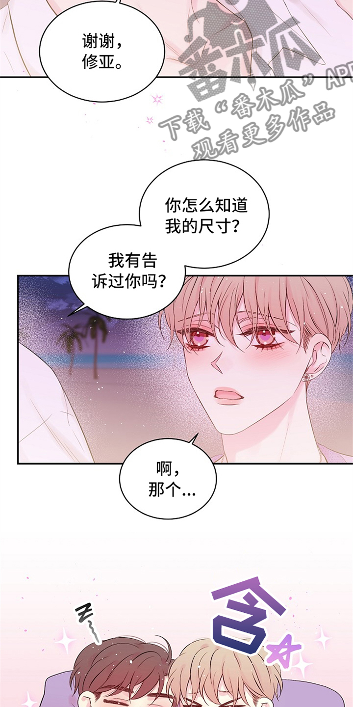 第71话8