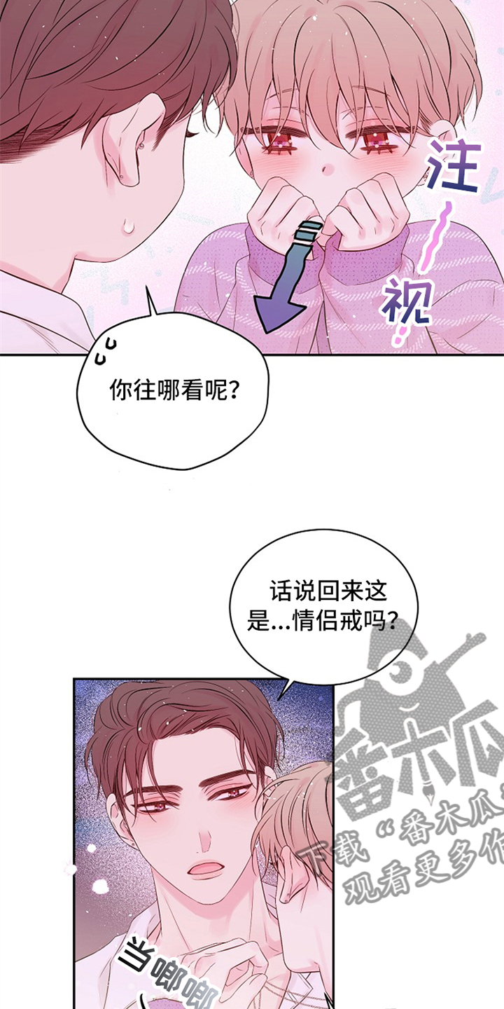 第71话10