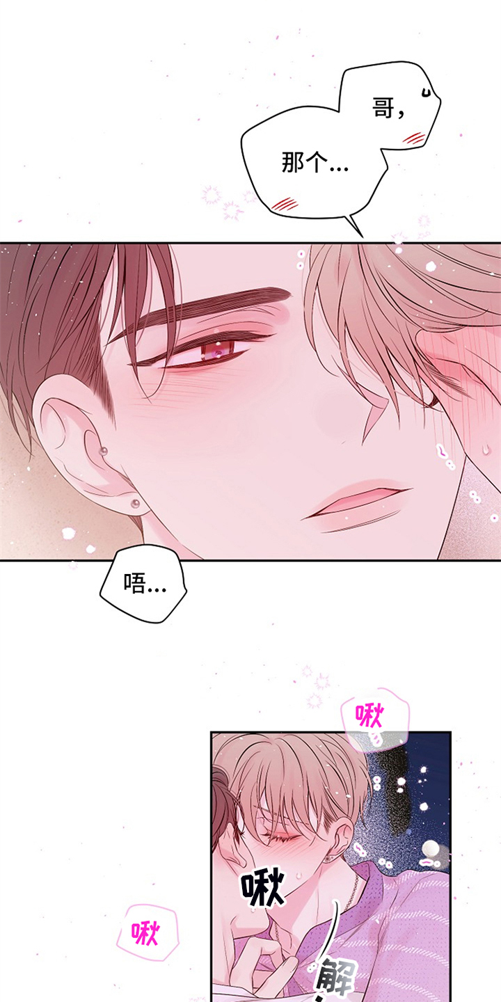 第71话22