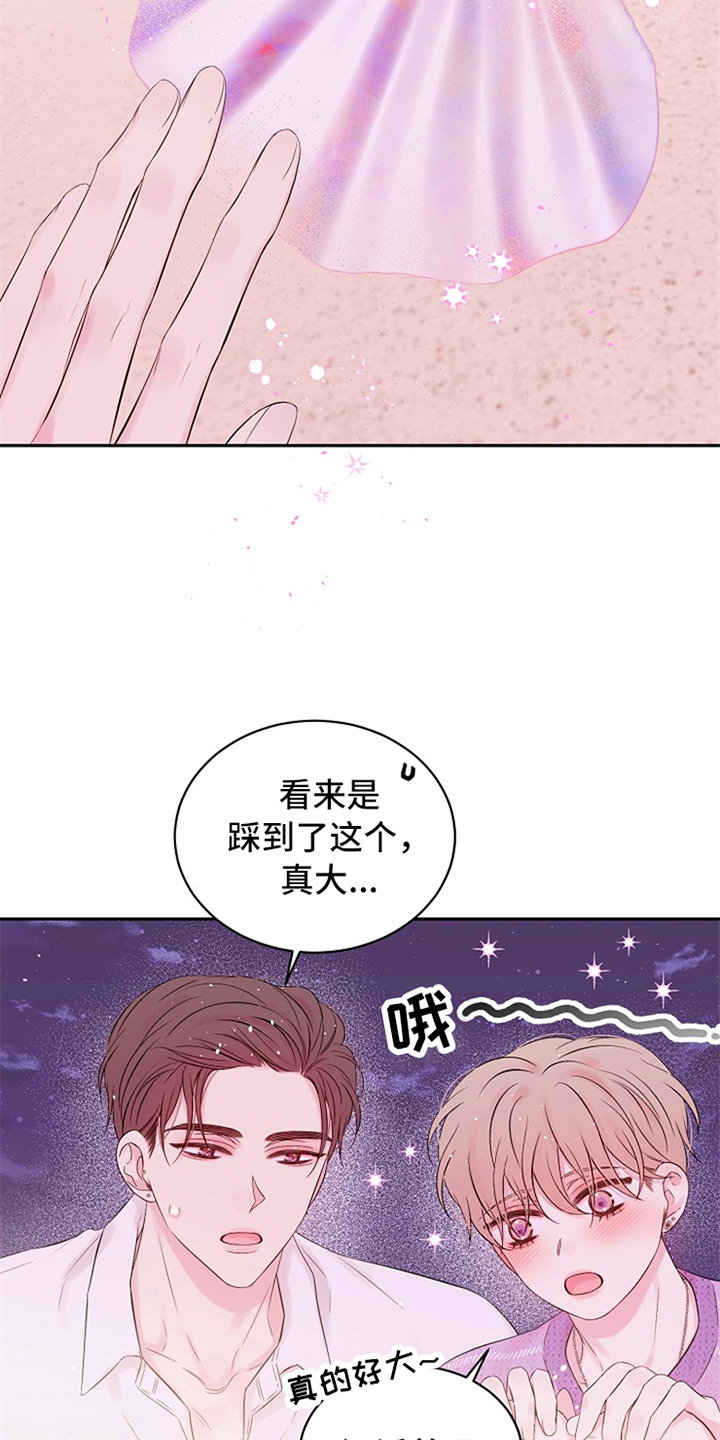 第70话21