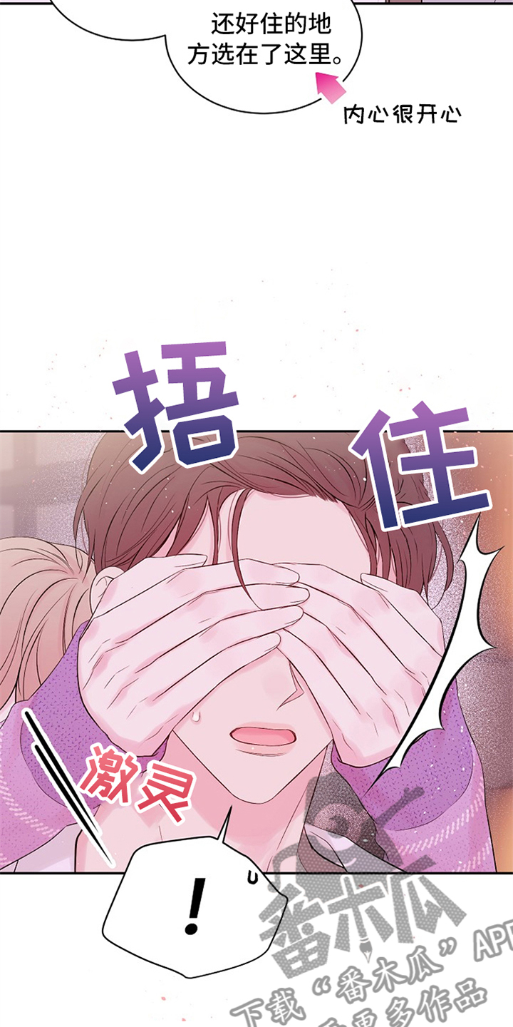 第70话5