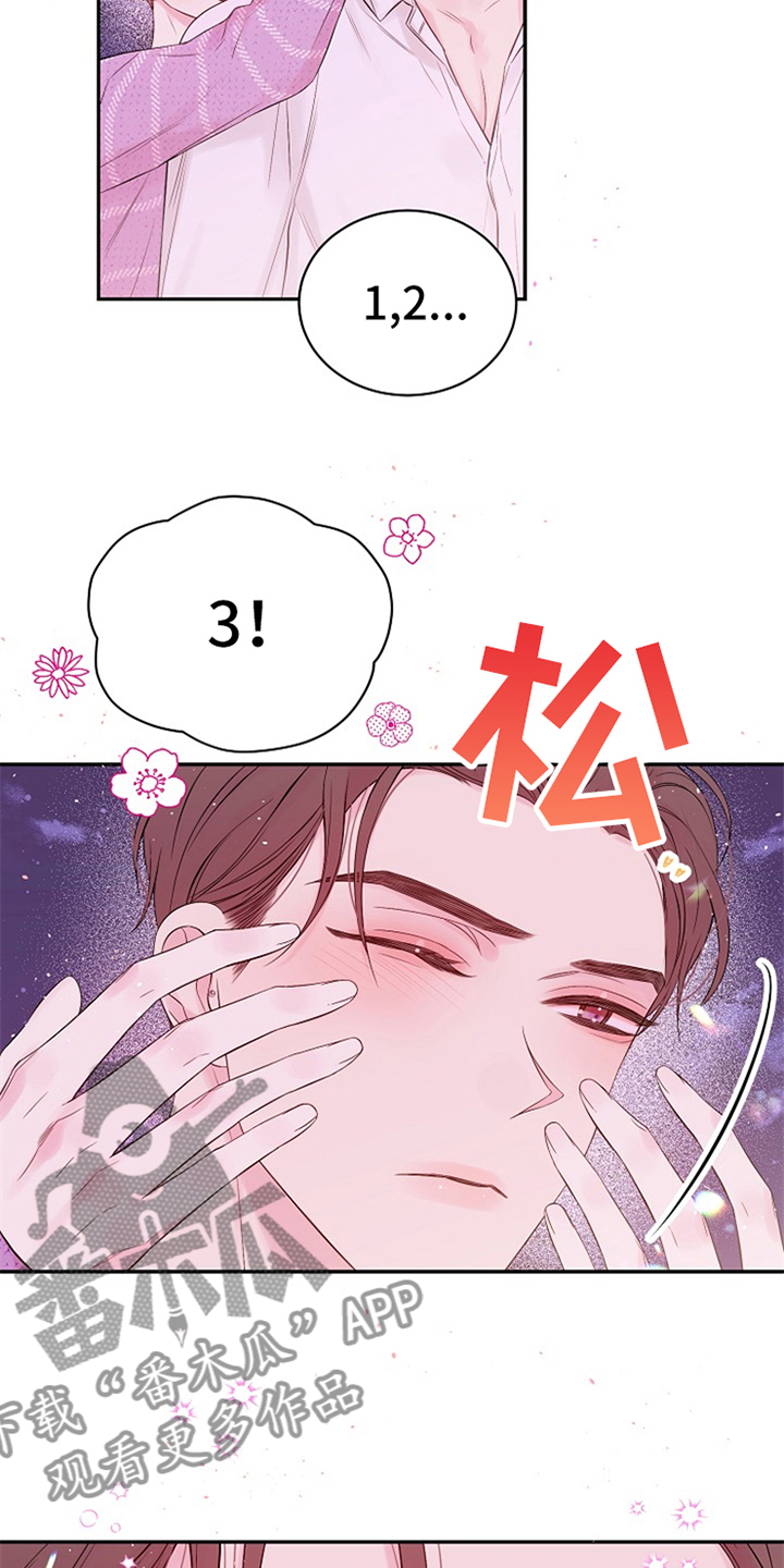 第70话12
